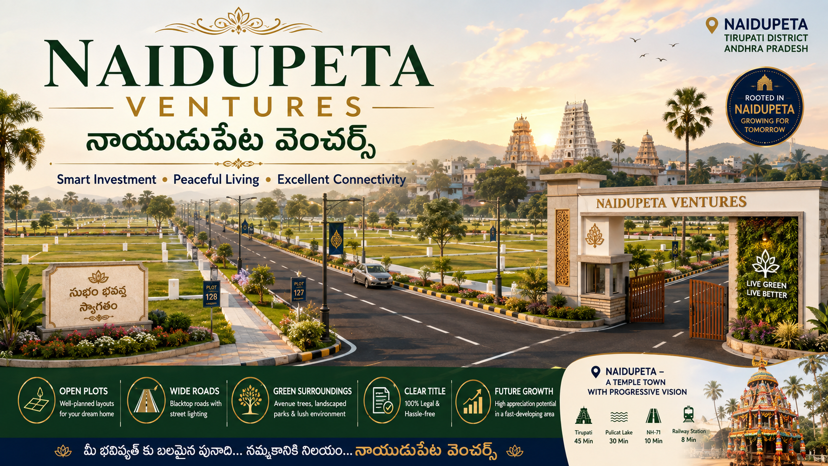 NAIDUPETA