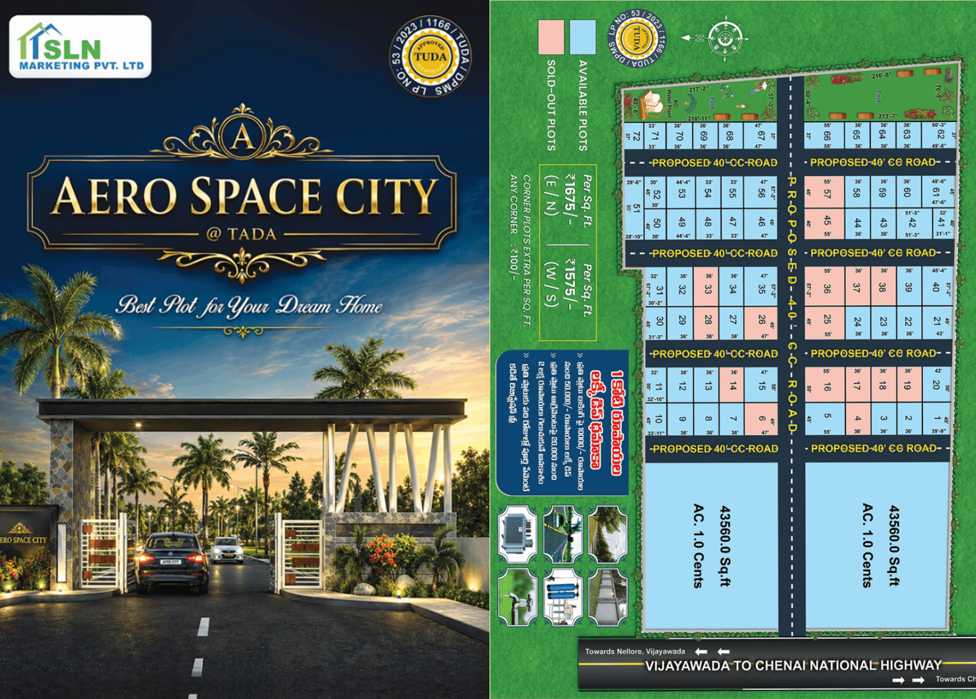 Brochure Preview