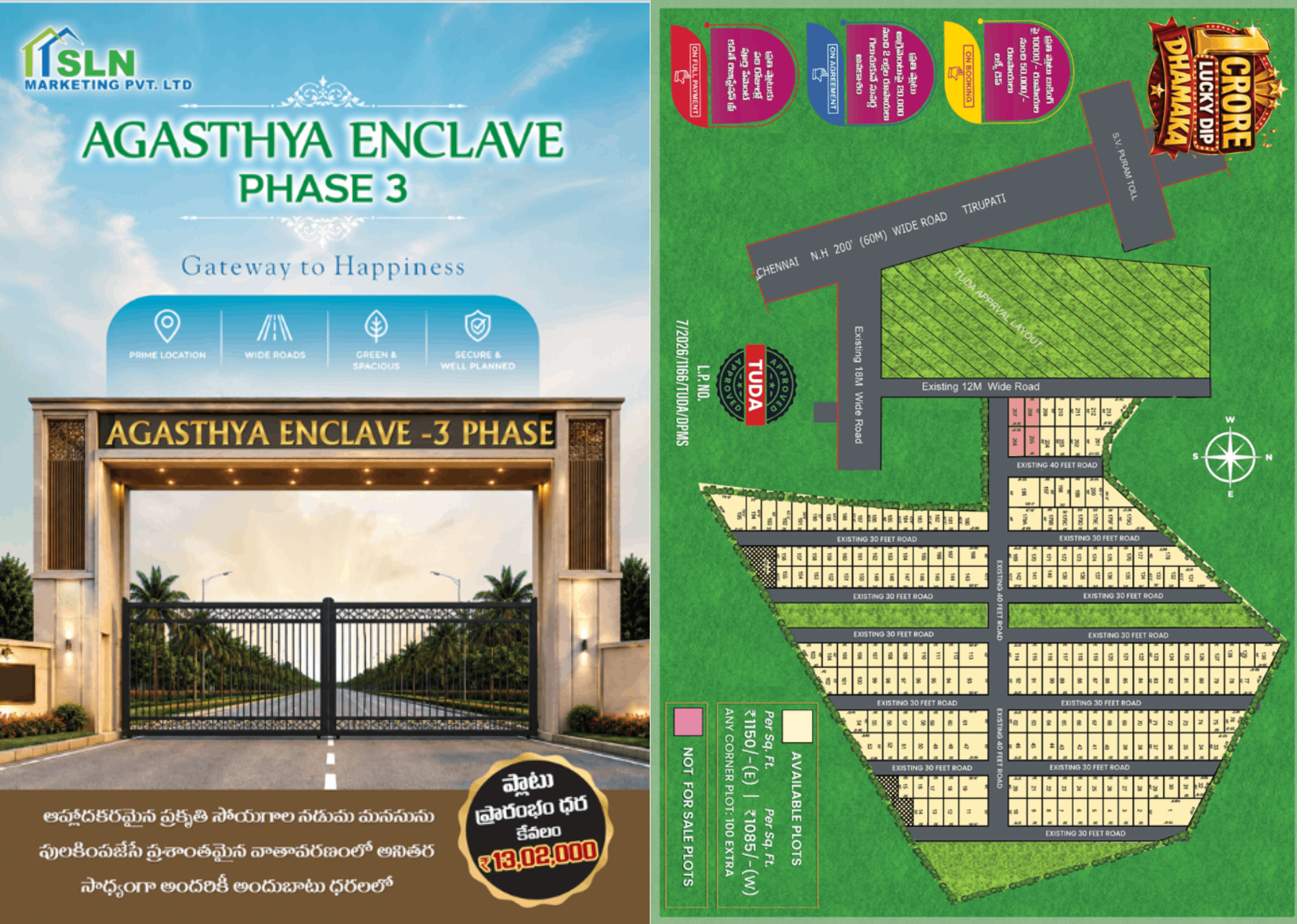 Brochure Preview