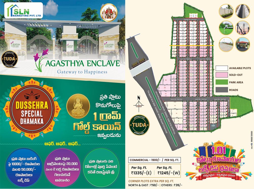 Brochure Preview