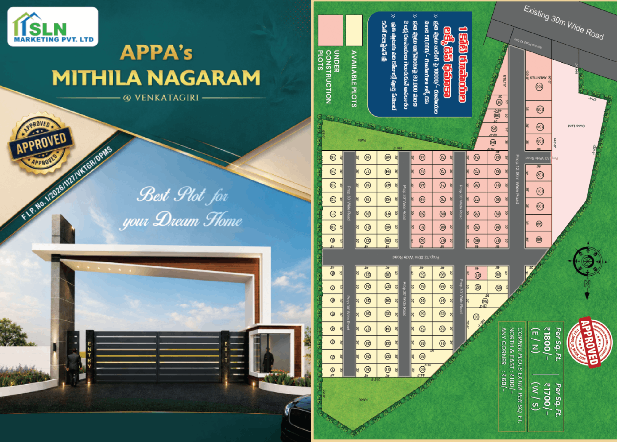 Brochure Preview