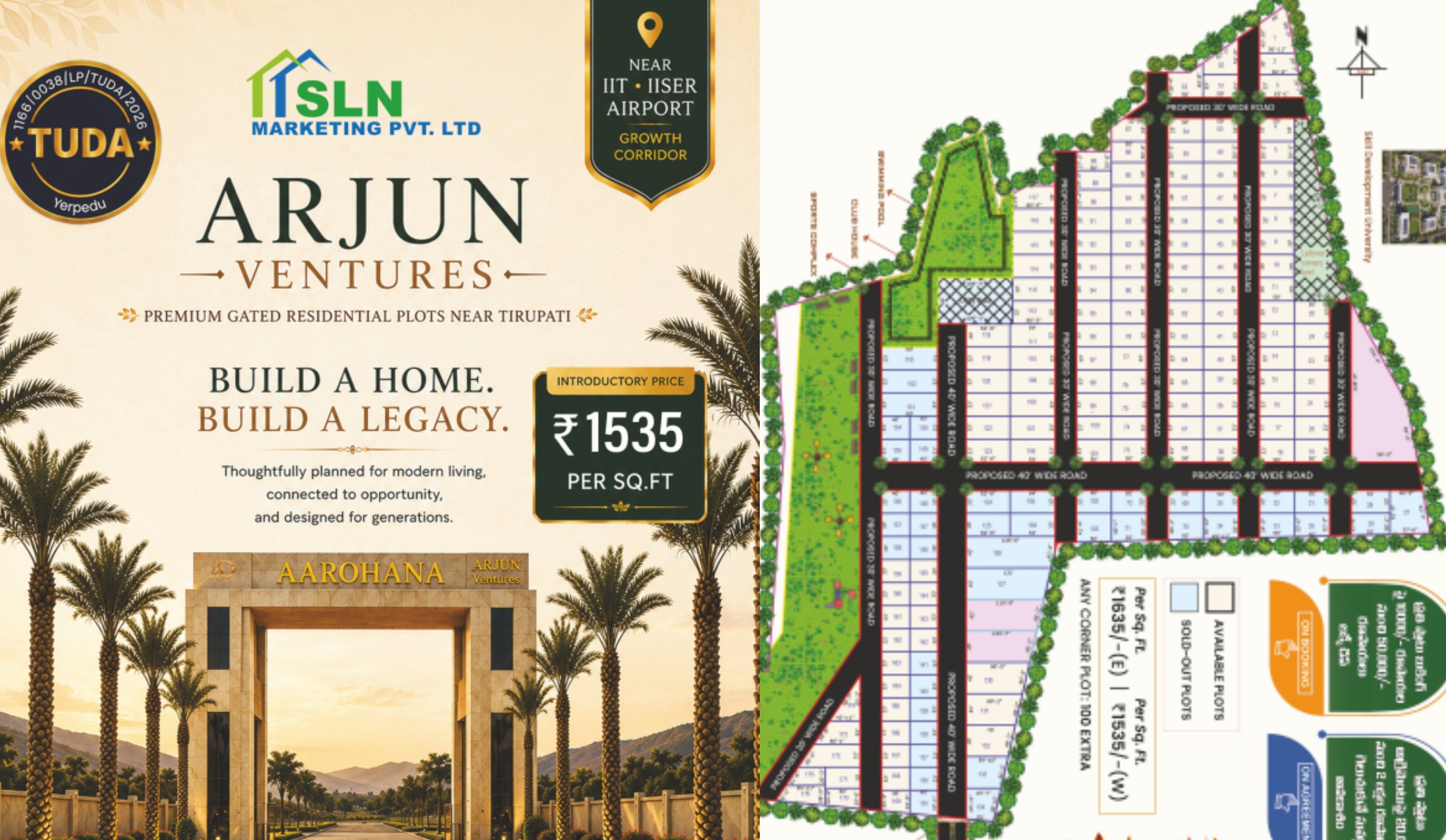 Brochure Preview