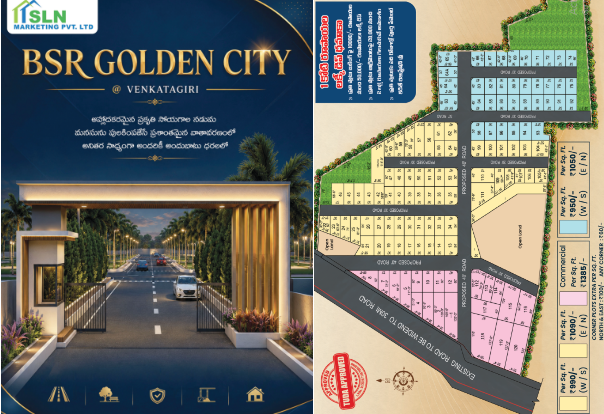 Brochure Preview