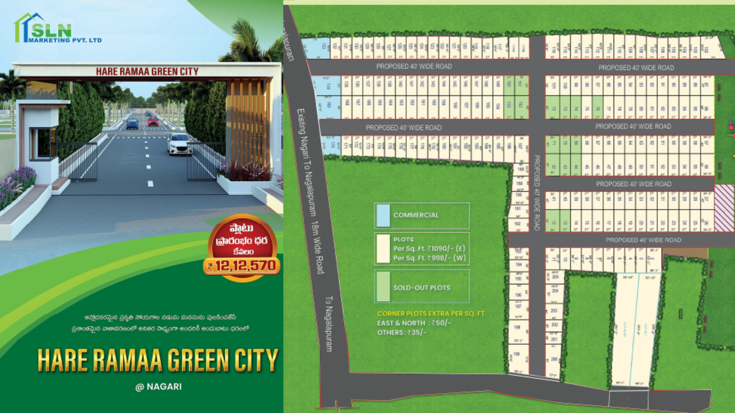 Brochure Preview