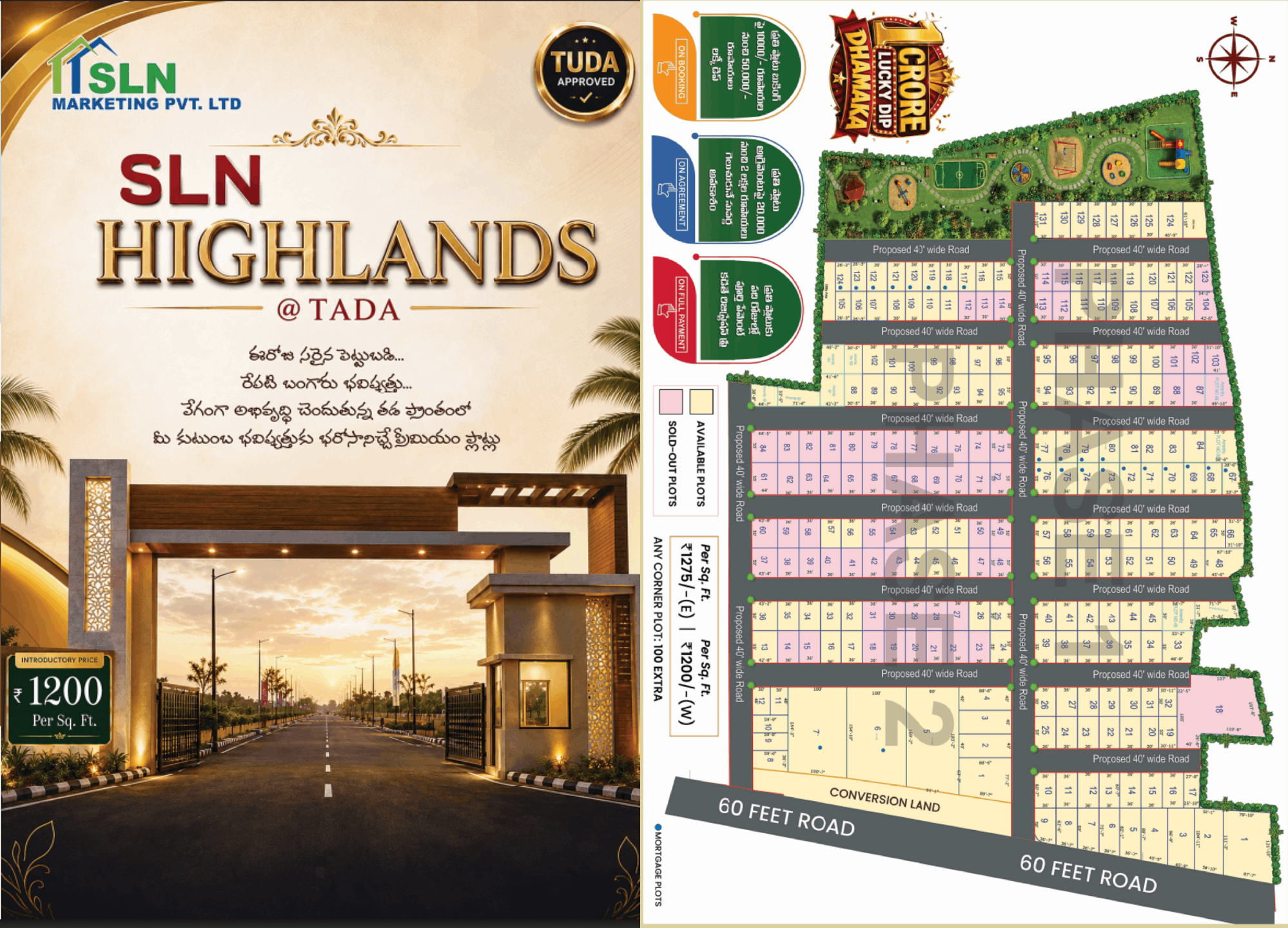 Brochure Preview