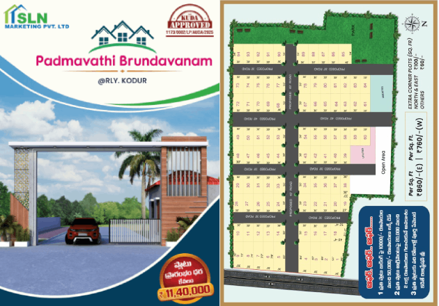 Brochure Preview