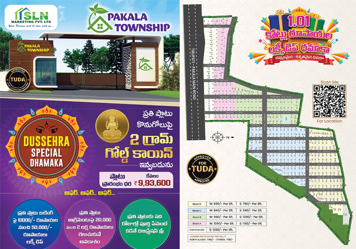 Brochure Preview
