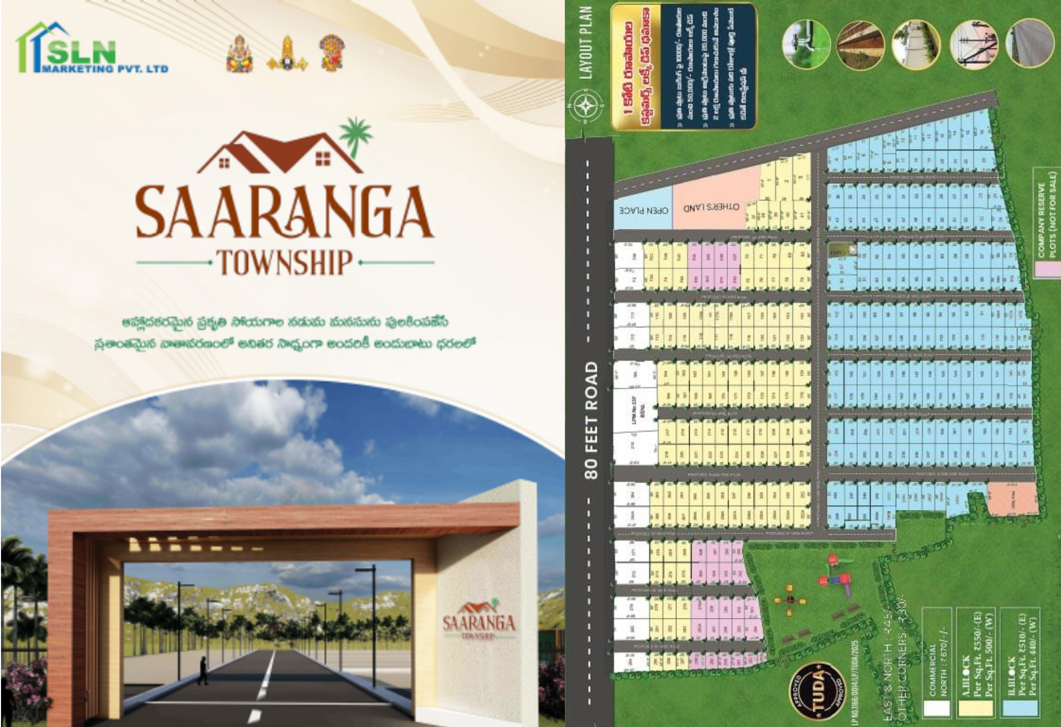 Brochure Preview
