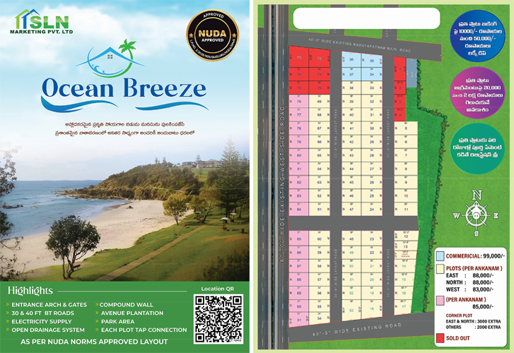 Brochure Preview