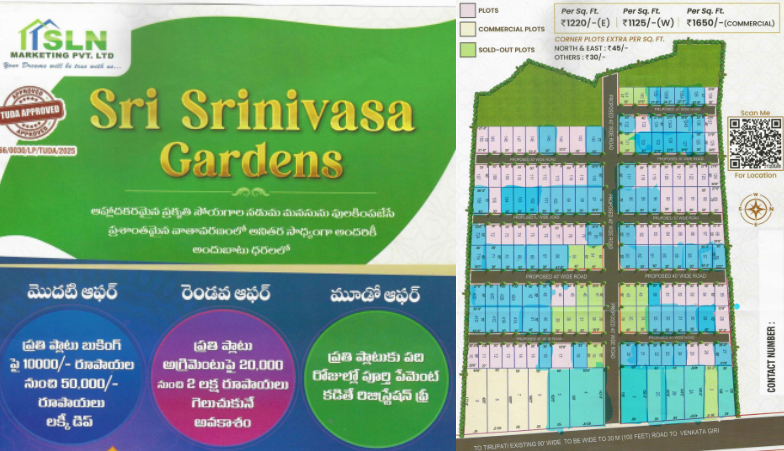 Brochure Preview
