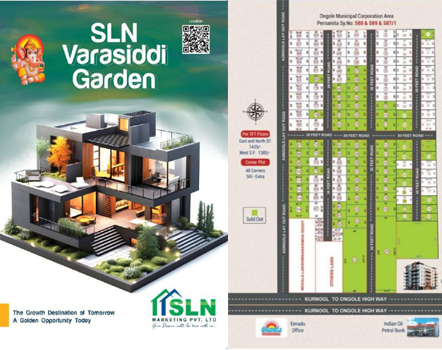 Brochure Preview