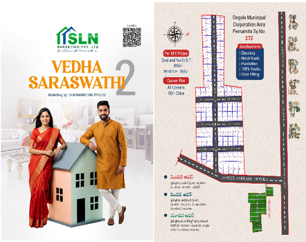 Brochure Preview