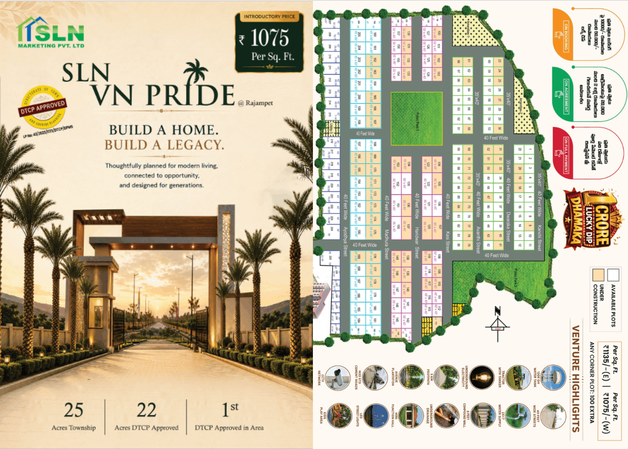 Brochure Preview