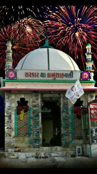 Khansa vali Dargah