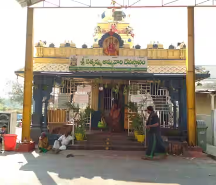 sree sree sathyamma temple