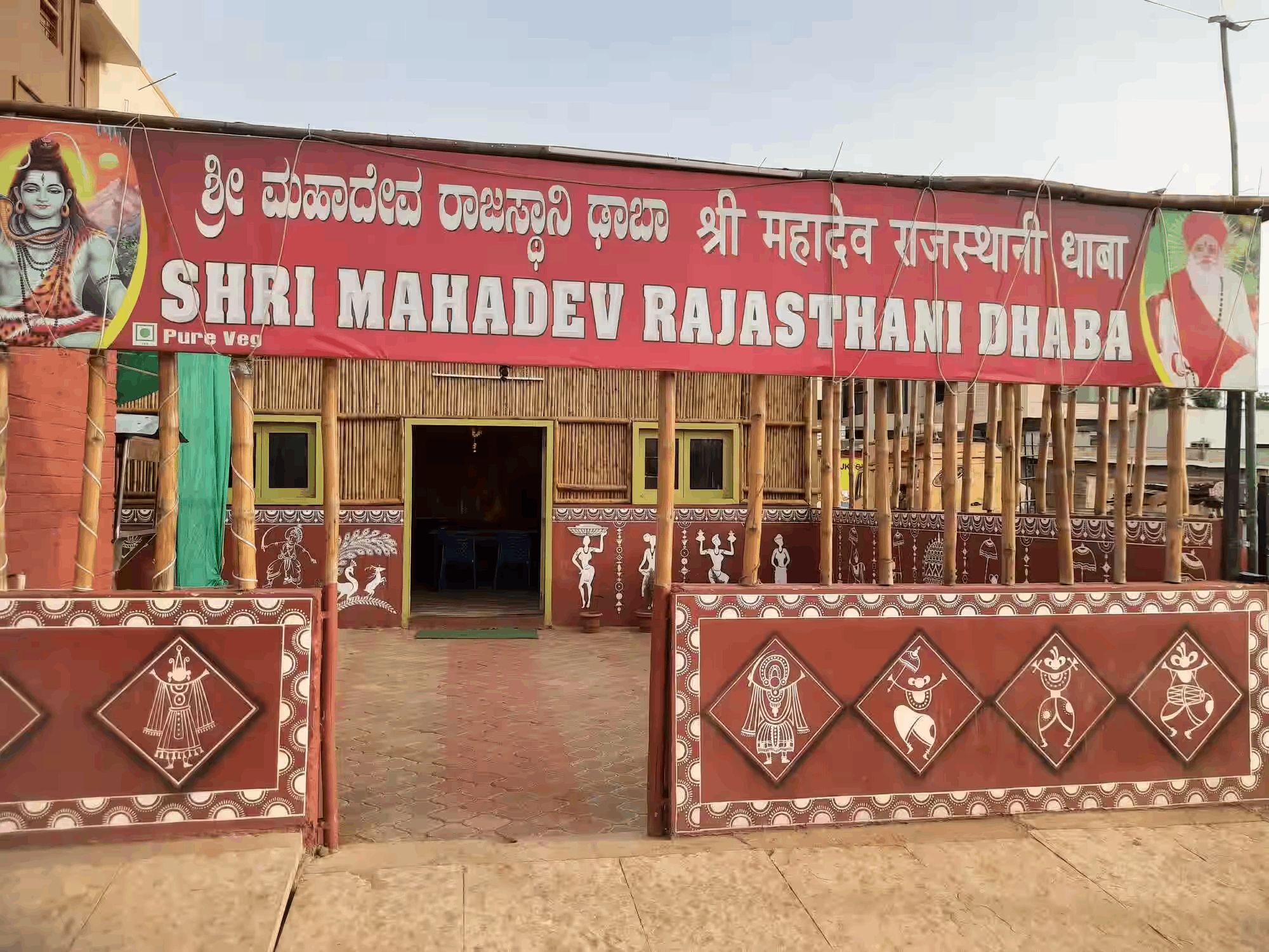 Newmahadev Rajastani Hotel