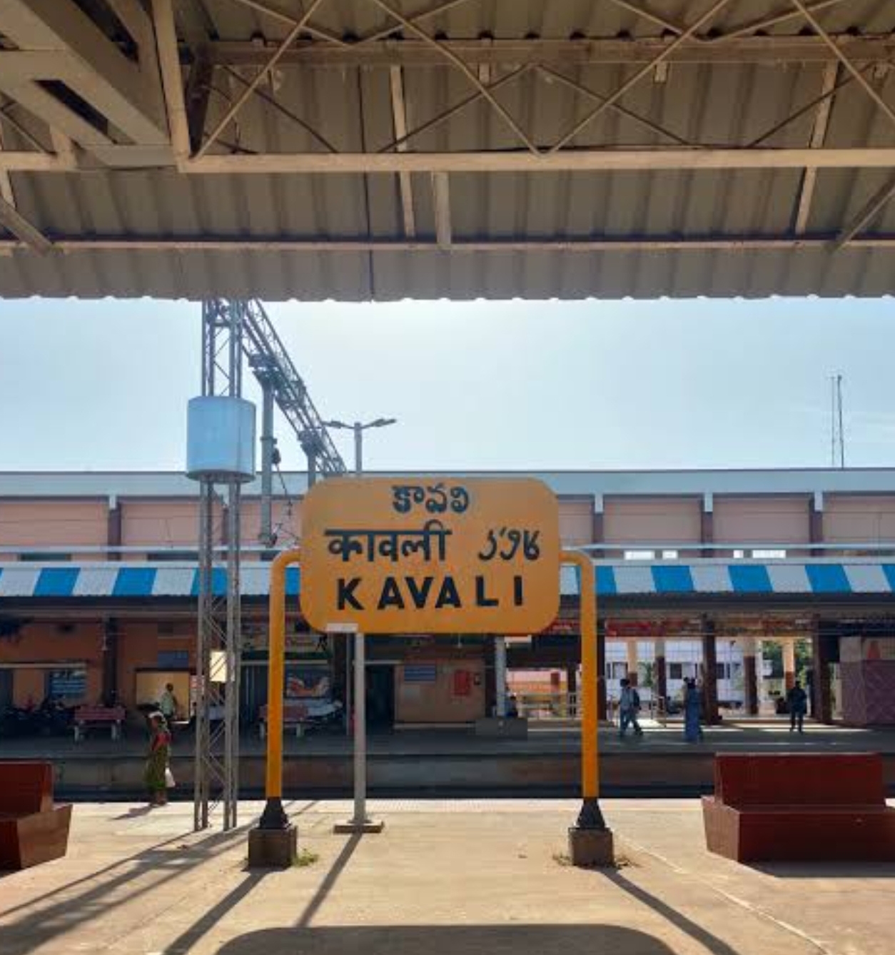 kavali Trainstation