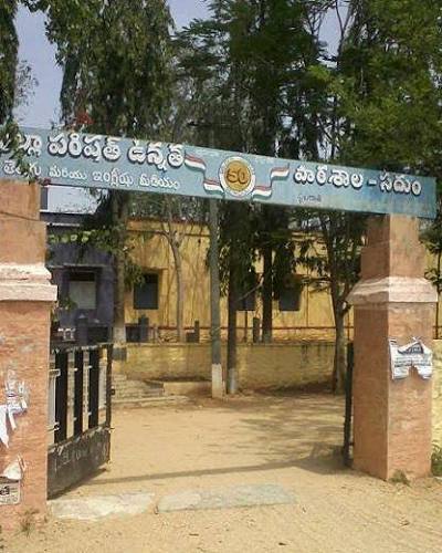 Sarvapalem Zilla Parishad High School