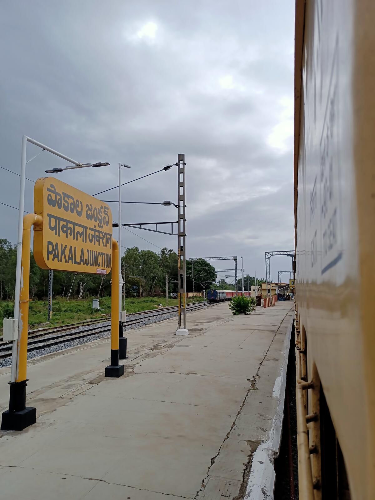 Pakala  Junction - 3.3km