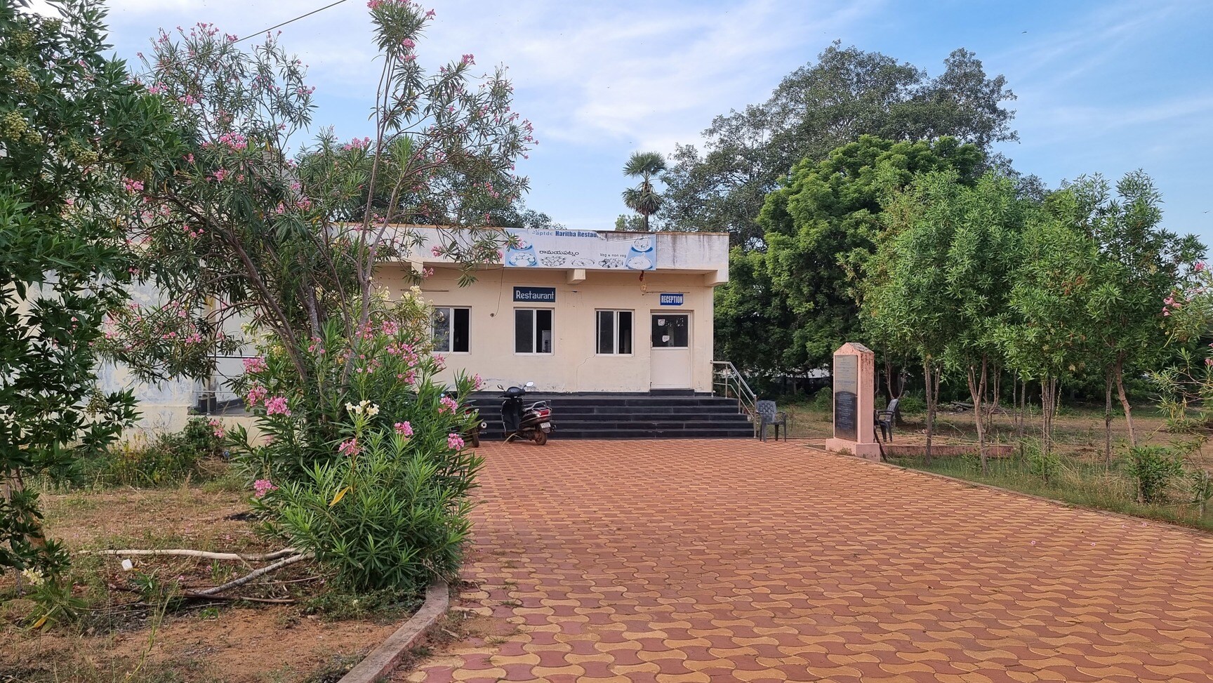 Ramayapatnam Beach Resort