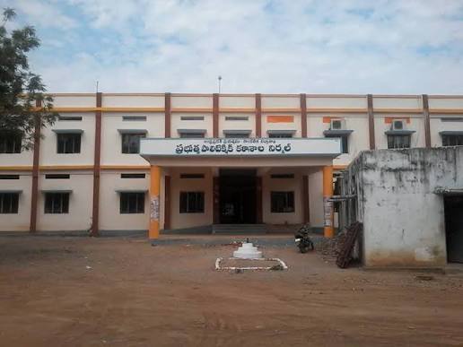 Government Degree College