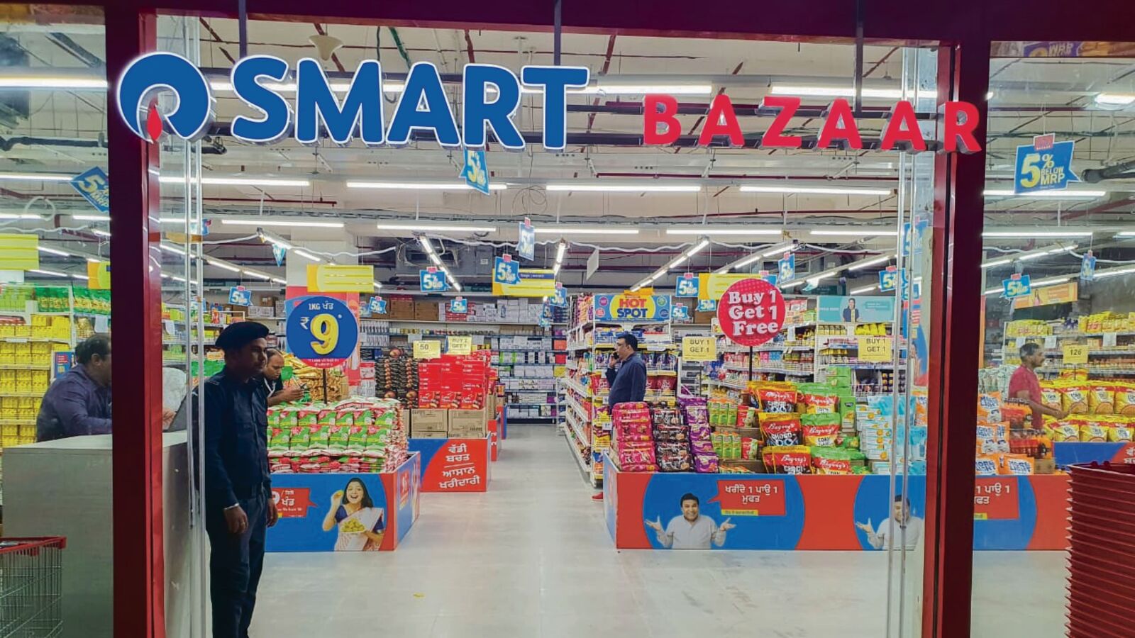 Reliance SMART Bazaar