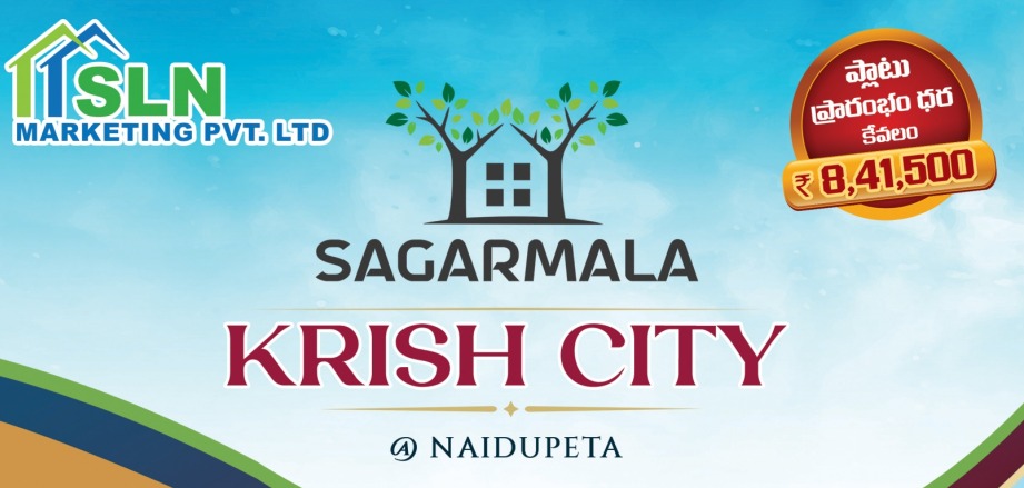 Sagaramala Krish City